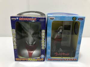 140154◆【保管品】ウルトラマン　ウルトラセブン　音声携帯置き　ウルトラアイ　フラッシュバンク　写真追加あり◆B1