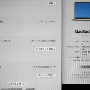 ◆美品★MacBook Pro 16in 2019 【Sonoma】★i9‐2.4Ghz 2TB/32GB◆シルバーの画像5