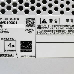 Windows11★富士通 一体型 ESPRIMO K558/B★i5‐9500T 2.2Ghz★の画像6