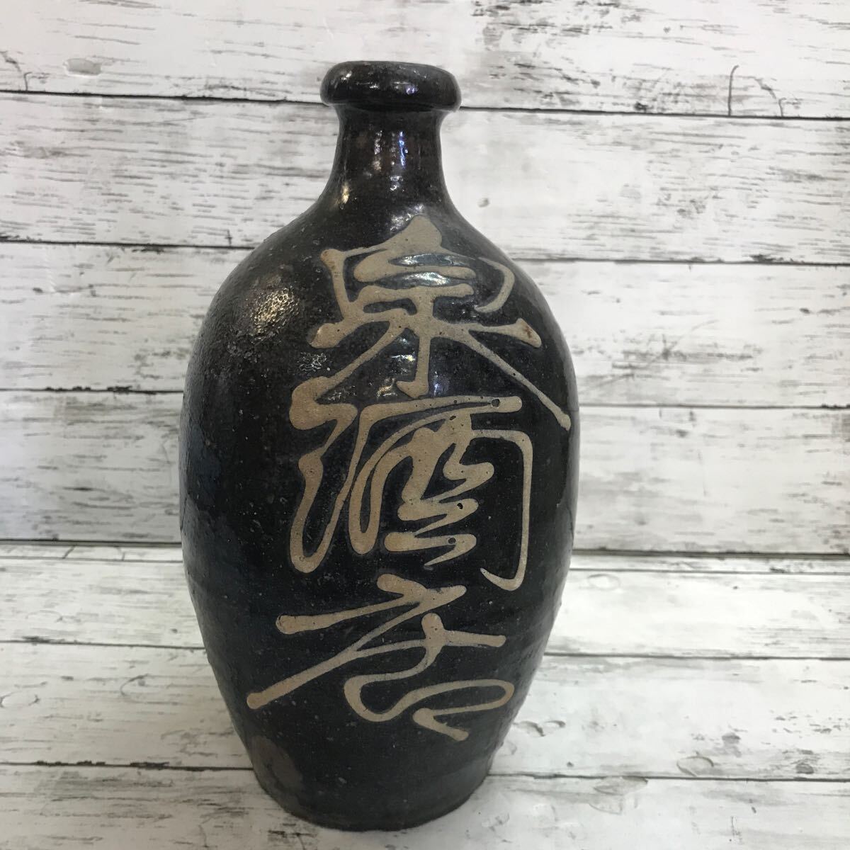 Yahoo!オークション -「レトロ 酒瓶」の落札相場・落札価格 Yahoo!オークション -「レトロ 酒瓶」の落札相場・落札価格
