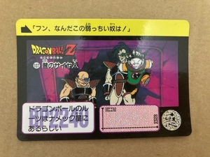 ドラゴンボールカードダス　107　昔のサイヤ人　1991年当時物　バンダイ