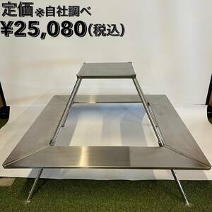tentmark DESIGNS(テンマクデザイン)×ウィンナーウェル　ウッドストーブテーブル　耐荷重:10kg(テーブル)、20kg(上段スクエアスペース)
