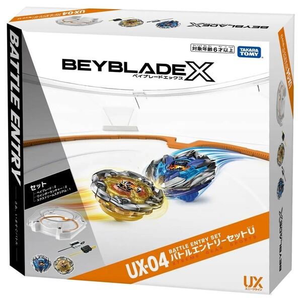 【即決】新品未開封 BEYBLADEX ベイブレードX バトルエントリーセットU UX-04 ドランバスター ウィザードロッド スタジアム