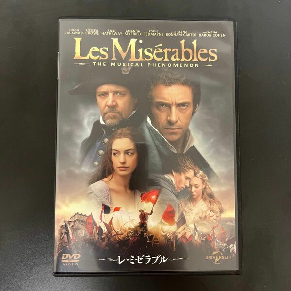 レミゼラブル Les Misrables DVD