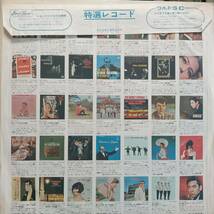 赤盤！日本CAPITOLオリジlP 虹ラベル Beach Boys / Pet Sounds 1966年 東芝 CP-7560 ビーチ・ボーイズ ペット・サウンズ Brian Wilson RED_画像6