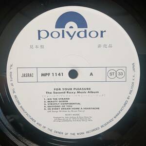 PROMO日本POLYDOR盤LP 見本盤 白ラベル Roxy Music / For Your Pleasure 1978年 MPF 1141 Brian Eno ロキシー・ミュージック プロモ非売品