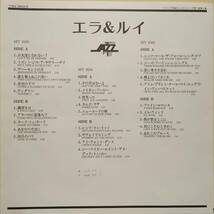 日本VERVE盤3LP BOX！Ella Fitzgerald & Louis Armstrong /Ella And Louis 1956年作の76年盤 MV 9503/5 エラ・フィッツジェラルドMGV-4003_画像4