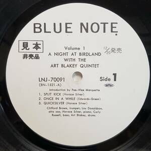 PROMO日本BLUE NOTE盤LP見本盤 白ラベル Art Blakey / A Night At Birdland 1976年 LNJ-70091 Lou Donaldson Horace Silver Clifford Brown