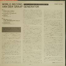 日本CHARISMAオリジLP帯付き Van Der Graaf Generator / World Record 1976年 RJ-7185 ヴァン・ダー・グラフ・ジェネレーターPeter Hammill_画像4