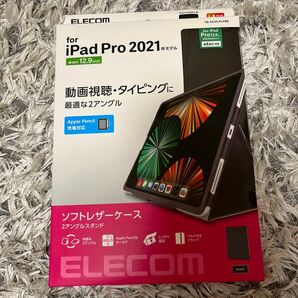 【新品未開封】エレコム　iPad pro ケース　12.9インチ対応