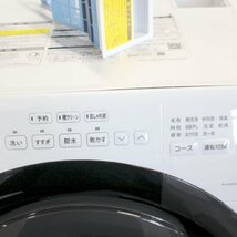 T016) ☆2023年製☆ SHARP 洗濯7.0kg 乾燥3.5kg 2023年製 ドラム式洗濯機 ES-S7H-WL 洗濯槽自動お掃除 左開き高圧シャワー シャープ 7kg_画像4
