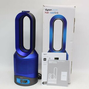 420)ダイソン Dyson Pure Hot+CoolLink HP03 空気清浄機能付ファンヒーター 2018年製