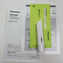 405)【美品/2024年製】Panasonic パナソニック 充電式掃除機 セパレート型コードレススティック掃除機 MC-NS100K ホワイト_画像2