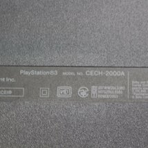 021)【1円スタート♪】SONY ソニー PlayStation3 PS3 120GB CECH-2000A_画像8