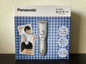 Panasonic パナソニック バリカン 充電・交流式 シルバー調 ER-GF80-S