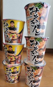 みそきん みそきんメシ ラーメン 計6個 各3個 ヒカキン HIKAKIN PREMIUM 日清 濃厚味噌 ミソキン プレミアム