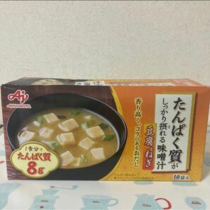 たんぱく質がしっかり摂れる味噌汁 豆腐とねぎ　　10食　味の素