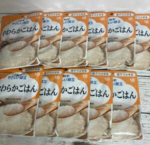 キューピー　やさしい献立　国産コシヒカリ使用 やわらかごはん 150g×11袋　　非常食　防災　介護食　保存食　
