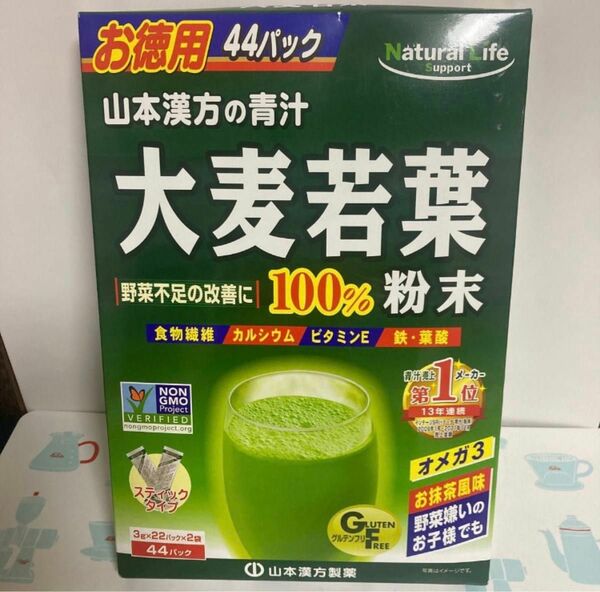 山本漢方製薬 大麦若葉粉末100% （スティックタイプ） 44