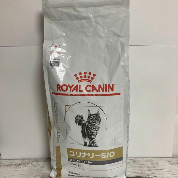 新品 未開封 ROYAL CANIN ロイヤルカナン ユリナリーS/O ライト 2kg 猫 療法食 猫用