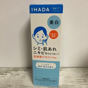 1個 イハダ　IHADA　薬用クリアローション　180ml 化粧水　美白