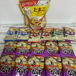 【21食】アマノフーズ 味噌汁 料亭の味 なす お徳 ラスト