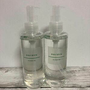 MUJI 無印良品 ホホバオイル 200ml × 2本セット