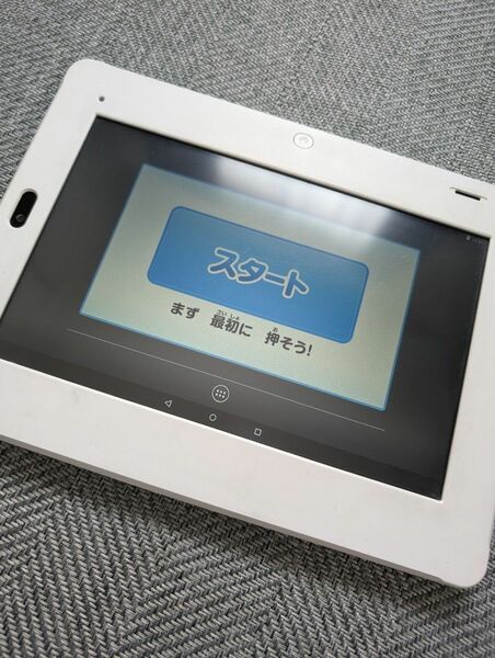 チャレンジタッチ　チャレンジパッド2 進研ゼミ　タブレット　こどもチャレンジ