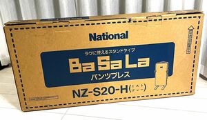 [ blue ] National pants Press trousers Press BaSaLa NZ-S20 new goods unused operation verification settled Panasonic 