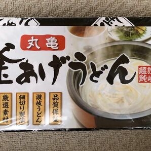 釜揚げうどん 丸亀　乾麺　900g （50g×18束）讃岐うどん