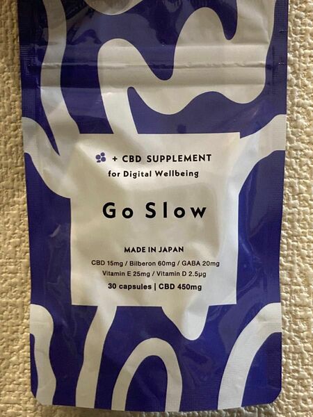 GoSlow go slow 新品　未使用　未開封　デジタルビーイング　サプリメント　CBD 