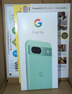 【新品未使用・匿名配送無料】Google Pixel 8a（SIM フリー)