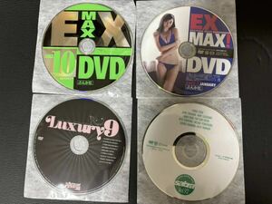 杉原杏璃 雑誌付録DVD ディスクのみ 4枚セット