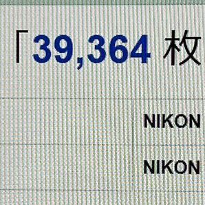 ニコン Nikon D7500 デジタル一眼レフ ボディ の画像6