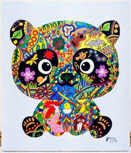 Art hand Auction [Taille F10] Jimmy Onishi [Forêt (Panda)] Œuvre peinte à la main à grande échelle/peinte à la main garantie/signée/peinture à l'huile/acrylique/peinture à l'huile/cadre/encadrement/reproduction/recherche (Yayoi Kusama Taro Okamoto), Peinture, Peinture à l'huile, Nature morte