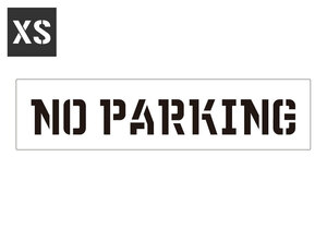 ステンシルシート ステンシルプレート ステンシル アルファベット アメリカン DIY クイックステンシル サイズXS NO PARKING 駐車禁止