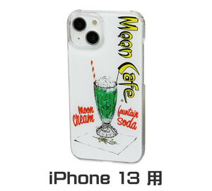 ムーンアイズ iPhone13 ケース アイフォン13 アイフォンケース カバー ジャケット おしゃれ かっこいい 車 MOON Cafe クリームソーダ