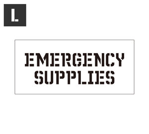 ステンシルシート ステンシルプレート ステンシル アルファベット DIY クイックステンシル サイズL EMERGENCY SUPPLIES 緊急物資