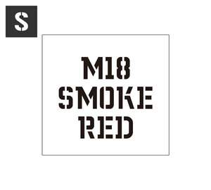 ステンシルシート ステンシルプレート ステンシル アルファベット DIY クイックステンシル サイズS M18 SMOKE RED スモークグレネード