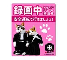 なめ猫 ステッカー かわいい レトロ 昭和 懐かしい 猫 グッズ ドライブレコーダーステッカー ピンク_画像1