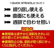 ステンシルシート ステンシルプレート ステンシル アルファベット DIY クイックステンシル サイズXS NO DOG POOP 犬の糞の始末を！_画像5