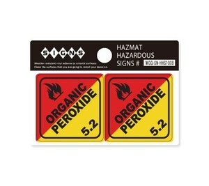 ステッカー アメリカン おしゃれ かっこいい インテリア 危険 ハザード 警告 サイン HAZMAT HAZARDOUS SIGNS 2Pセット 有機ペロキサイド