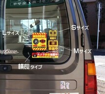 ドライブレコーダー ステッカー おしゃれ ドラレコ 車 安全 防犯 セキュリティ カーステッカー サイズS_画像4