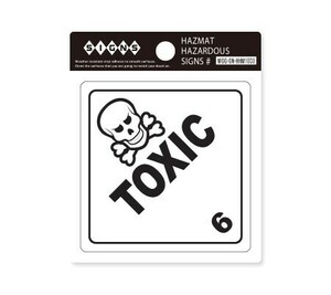 ステッカー アメリカン おしゃれ かっこいい インテリア 危険 ハザード 警告 注意 サイン 表示 案内 HAZMAT HAZARDOUS SIGNS 毒物 TOXIC