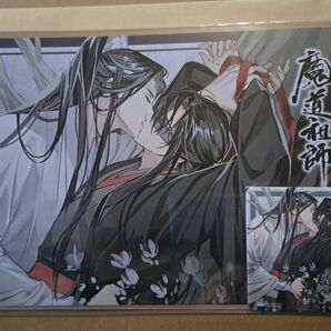 魔道祖師　カフェ　ランチョンマット　コースター