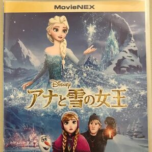アナと雪の女王 DVD+Blu-rayセット　MovieNEX Disney ディズニー