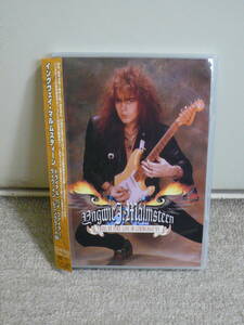 【国内盤DVD】YNGWIE MALMSTEEN（イングヴェイ・マルムスティーン）「TRIAL BY FIRE：LIVE IN LENINGRAD‘89」 