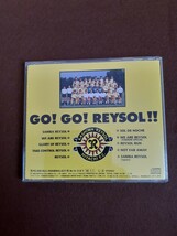GO!GO!REYSOL　柏レイソル　1994メモリアル・アルバム　CD_画像2