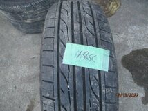 DUNNLOP DIGI-TYPE EC202 205/65R15 94S 1本 ○144○ ※佐川急便送料着払いのみ (送料お客様負担)_画像2