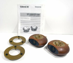 ★TANNOY タンノイ PRESTIGE ST-200 ST200 スーパーツィーター ペア セット★